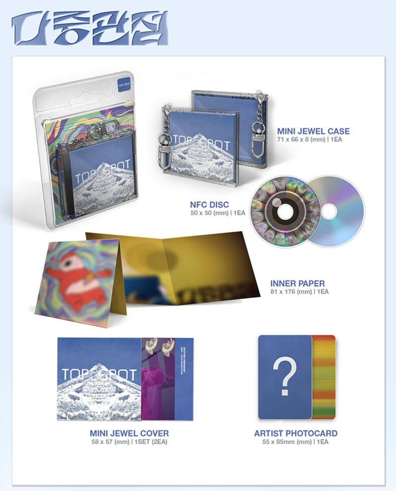 T.O.P 1st Full Album 'TOP SPOT – 다중관점 (ANOTHER DIMENSION)' (NEMO Ver.)