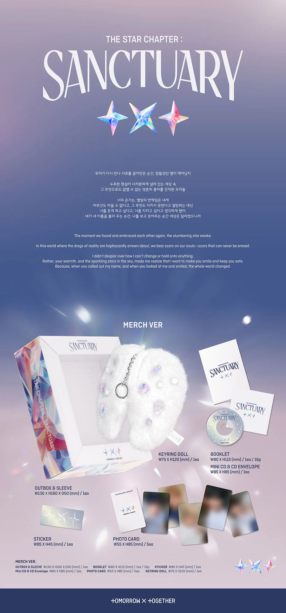 TXT 'The Star Chapter: SANCTUARY' (Merch Ver.)