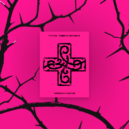 TOMORROW X TOGETHER 8th Mini Album '7TH YEAR : 가시덤불에 잠시 바람이 멈췄을 때' (PPULBATU Ver.) (Weverse Albums Ver.)