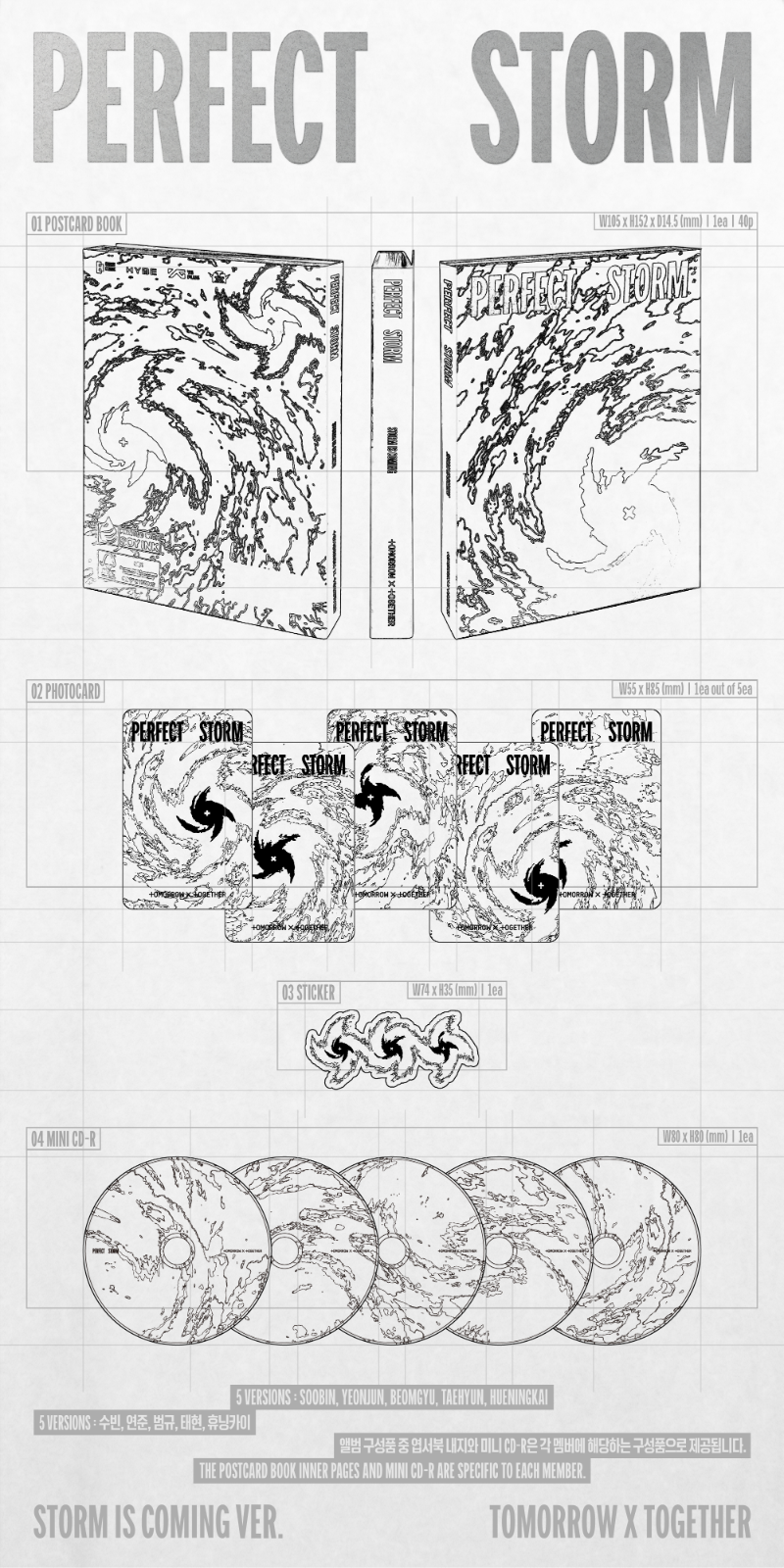 [PREORDER] TOMORROW X TOGETHER 9th Mini Album 'PERFECT STORM' (STORM IS COMING Ver.)
