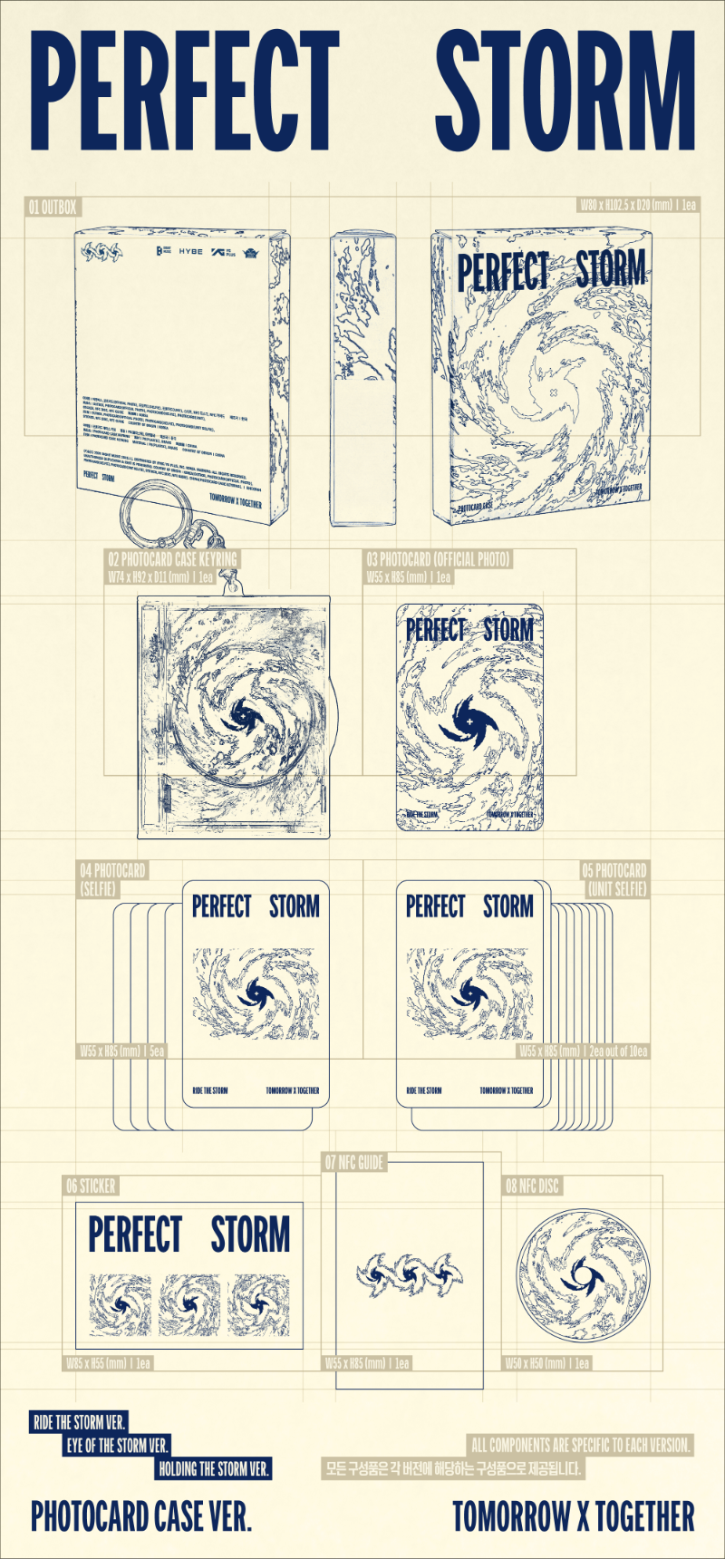 [PREORDER] TOMORROW X TOGETHER 9th Mini Album 'PERFECT STORM' (Photocard Case Ver.)
