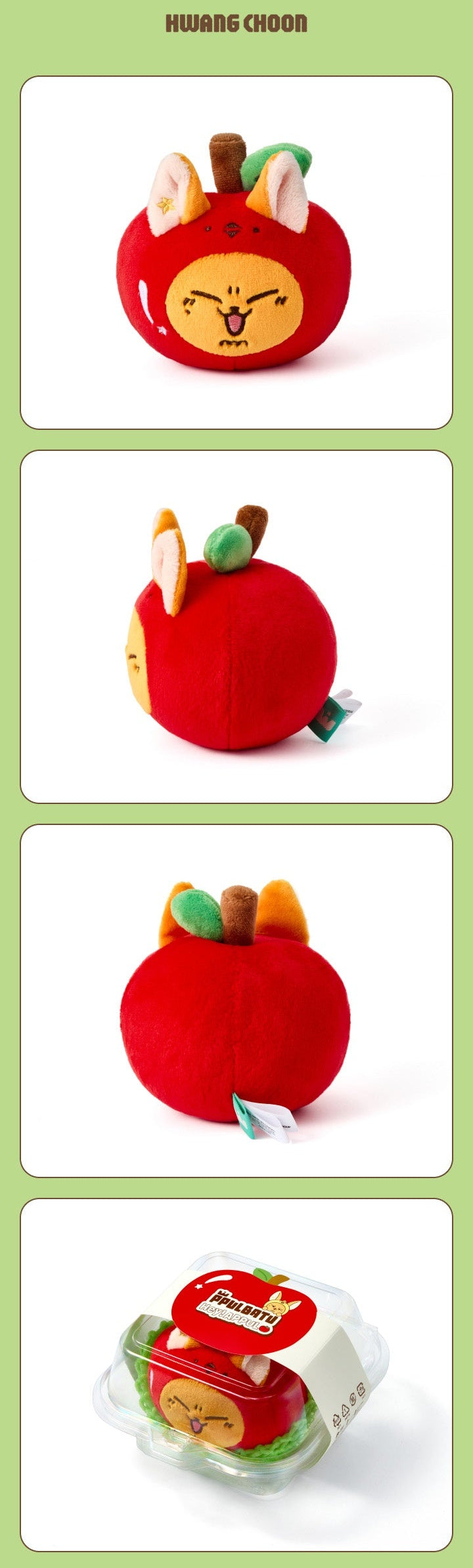 TOMORROW X TOGETHER PPULBATU <Hey! APPUL> Official MD - Stress Ball