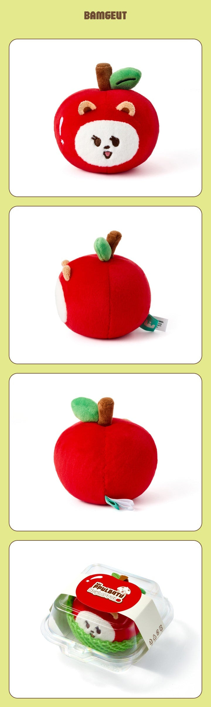 TOMORROW X TOGETHER PPULBATU <Hey! APPUL> Official MD - Stress Ball