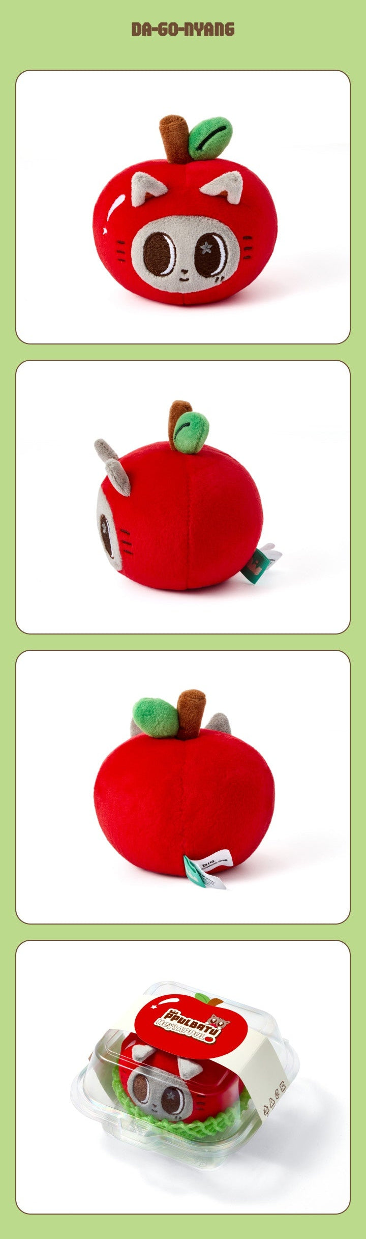 TOMORROW X TOGETHER PPULBATU <Hey! APPUL> Official MD - Stress Ball