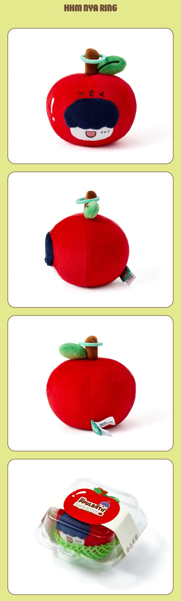 TOMORROW X TOGETHER PPULBATU <Hey! APPUL> Official MD - Stress Ball