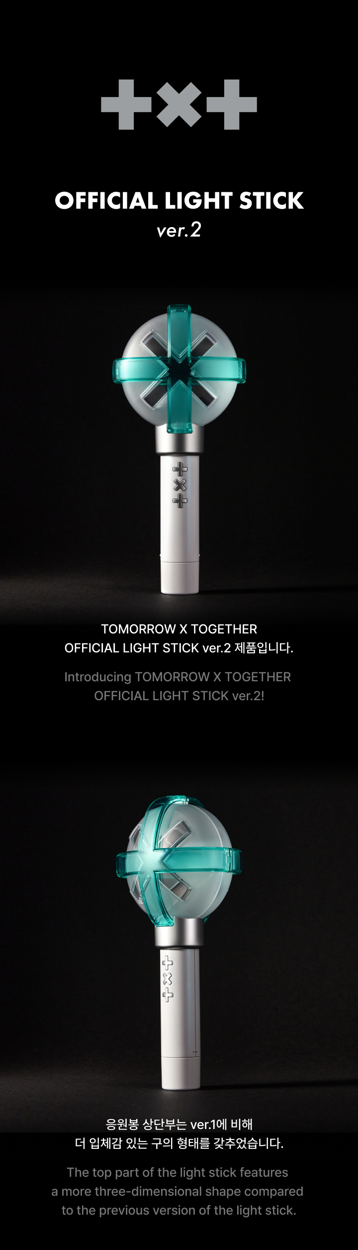 TOMORROW X TOGETHER Official Light Stick Ver.2