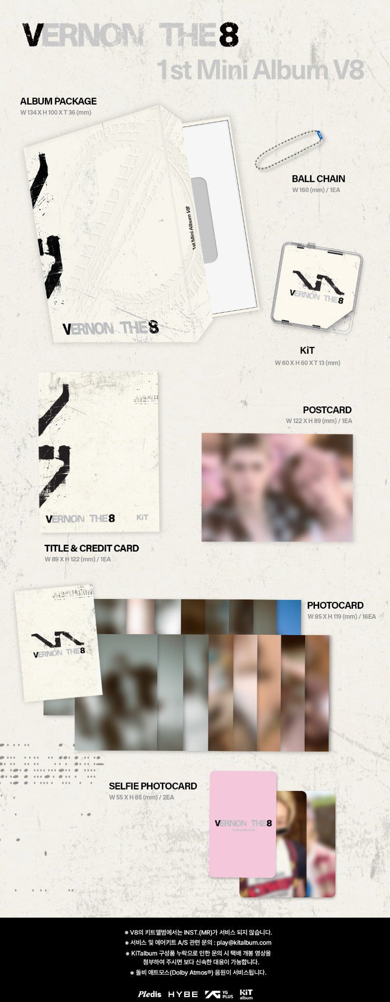 [PREORDER] V8 (SEVENTEEN) 1st Mini Album 'V8' (KiT Ver.)