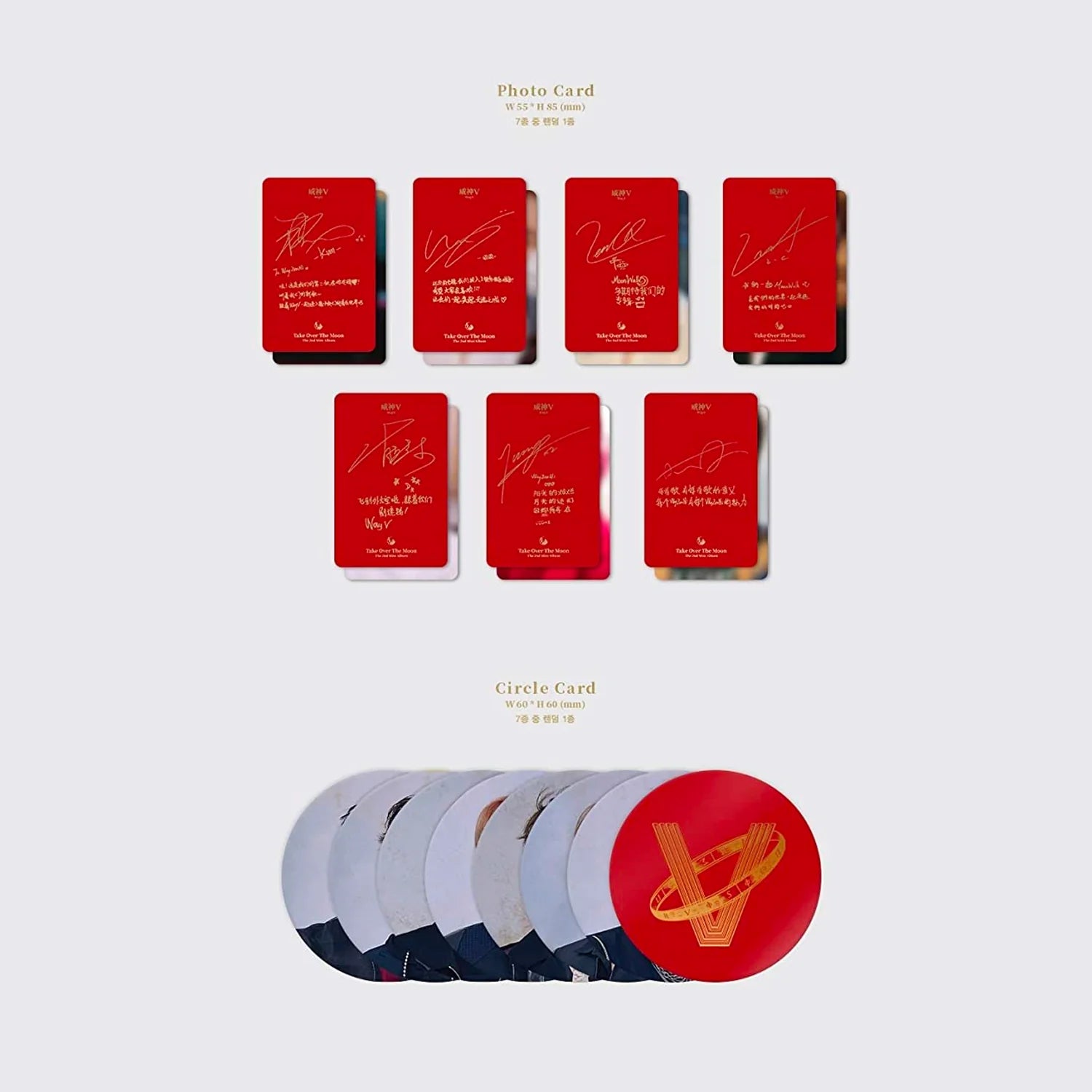 WayV 2nd Mini Album 'Take Over the Moon'