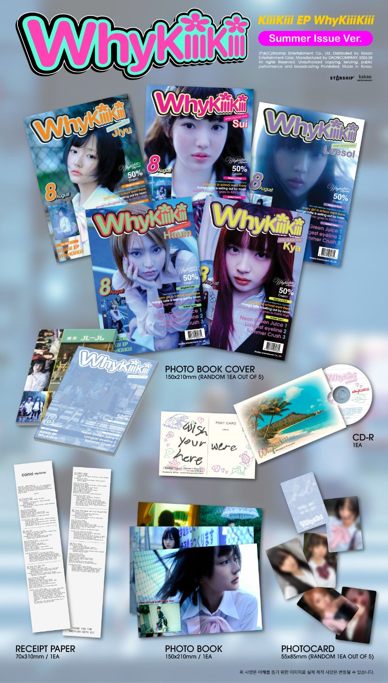 KiiiKiii EP 'WhyKiiiKiii' (GUIDE BOOK Ver. / AMENITIES Ver. / SUMMER ISSUE Ver.)