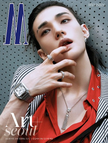 [PREORDER] W Korea Man Vol.9 2026 (Cover : Stray Kids HYUNJIN)