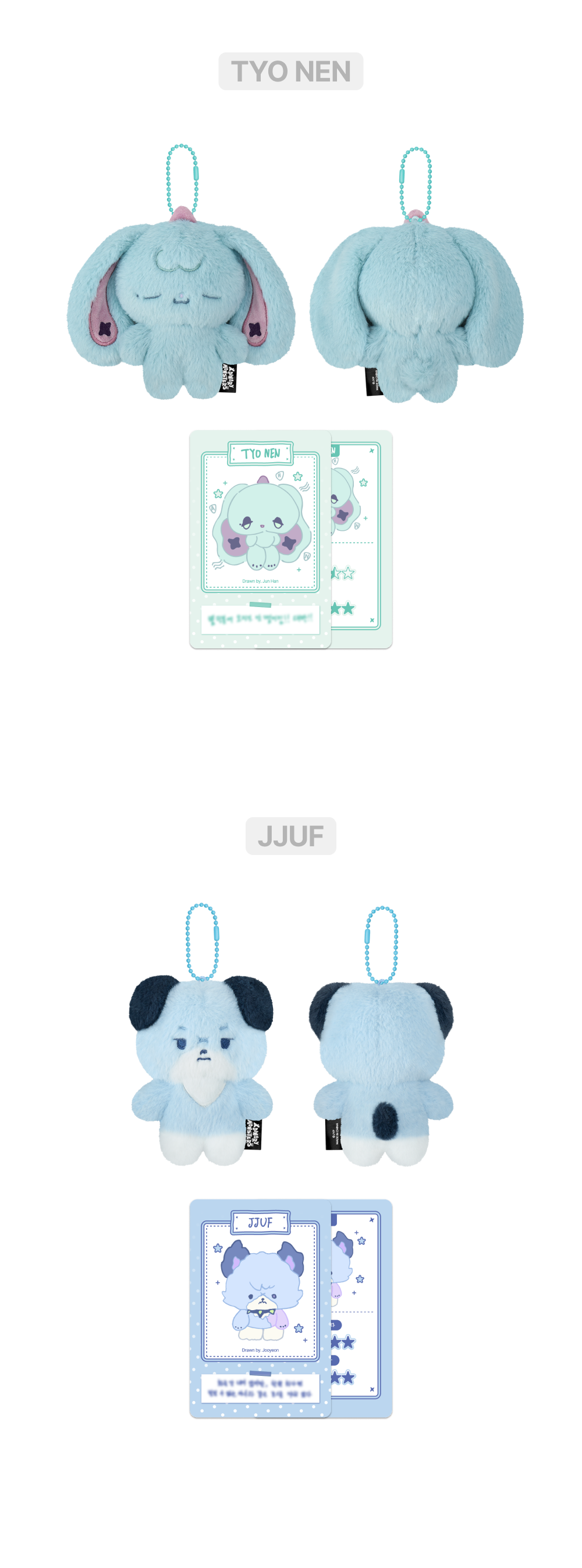 Xdinary Monsters PLUSH BABY Ver.