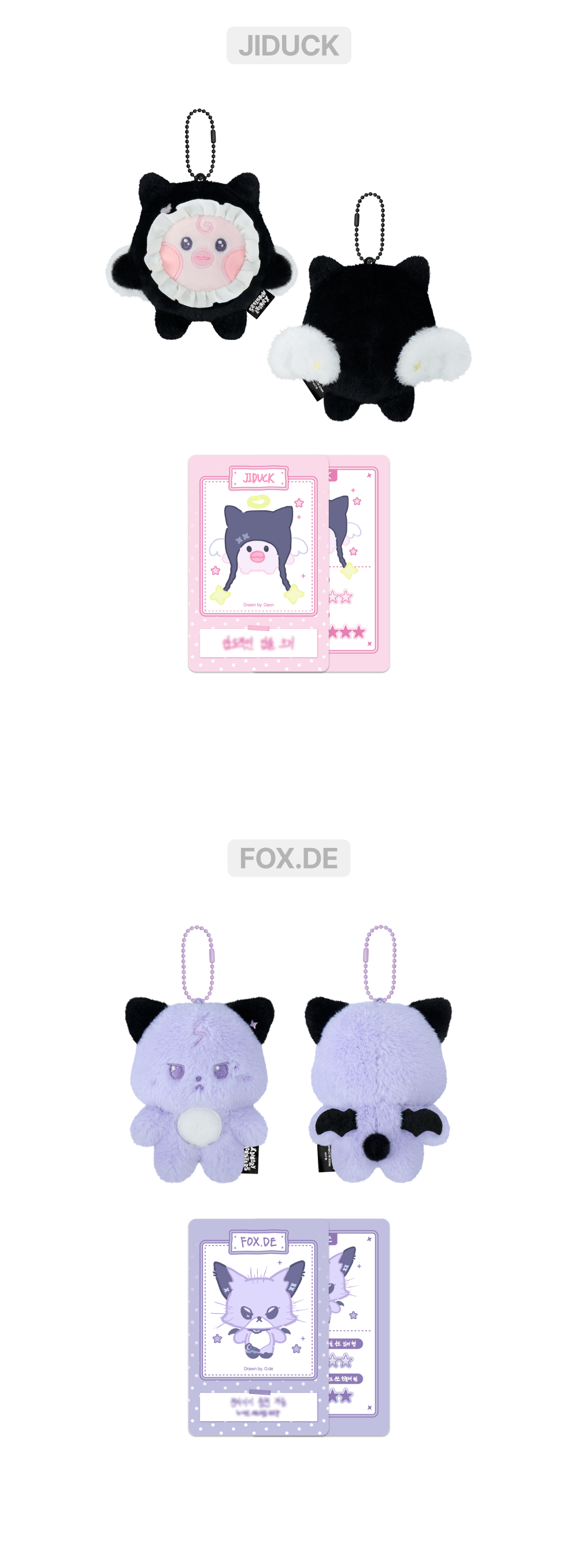 Xdinary Monsters PLUSH BABY Ver.