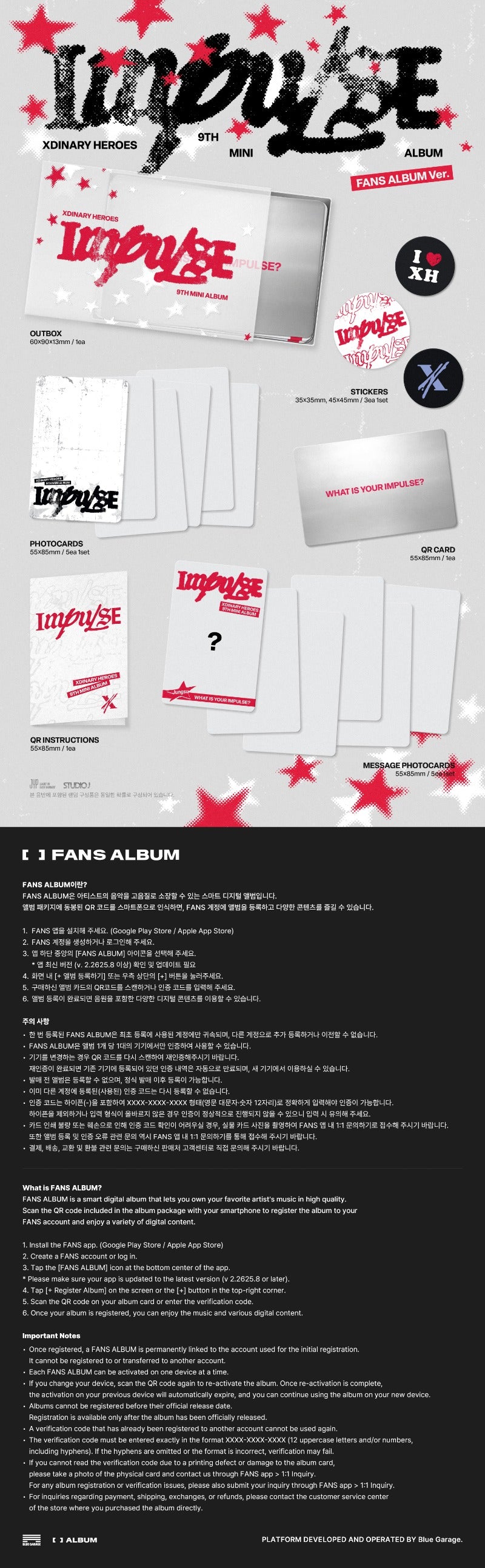 [PREORDER] Xdinary Heroes 9th Mini Album 'IMPULSE' (FANS ALBUM Ver.)