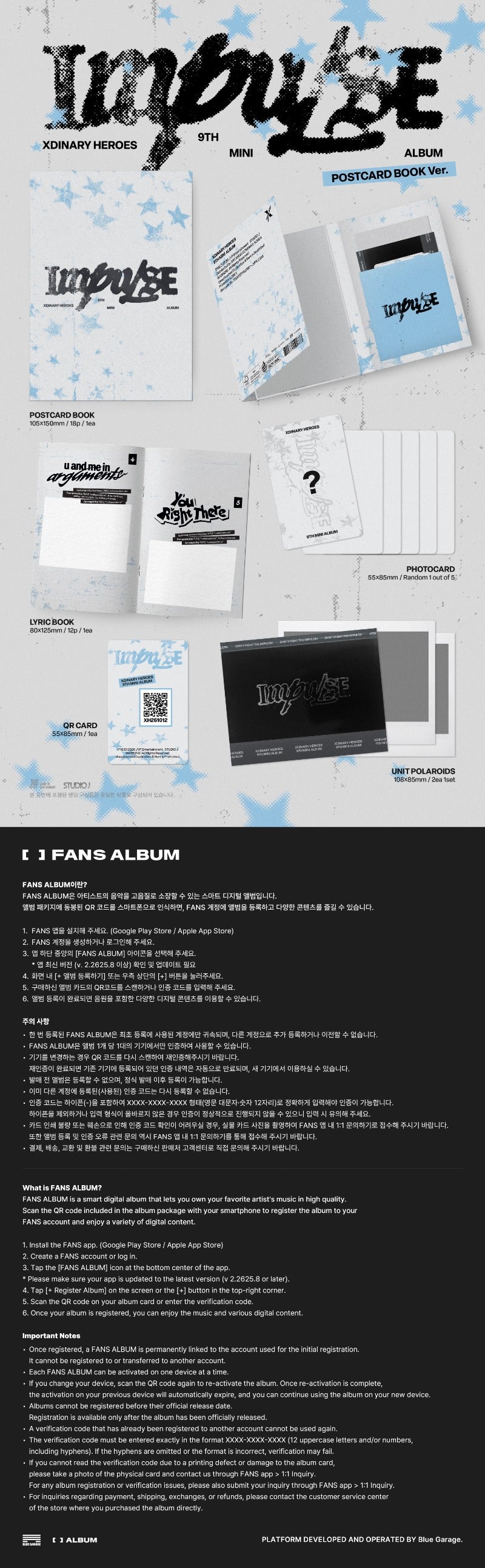 [PREORDER] Xdinary Heroes 9th Mini Album 'IMPULSE' (POSTCARD BOOK Ver.)
