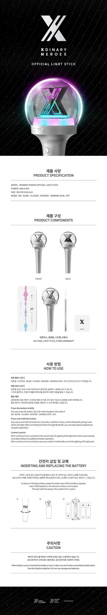 Xdinary Heroes Official Light Stick