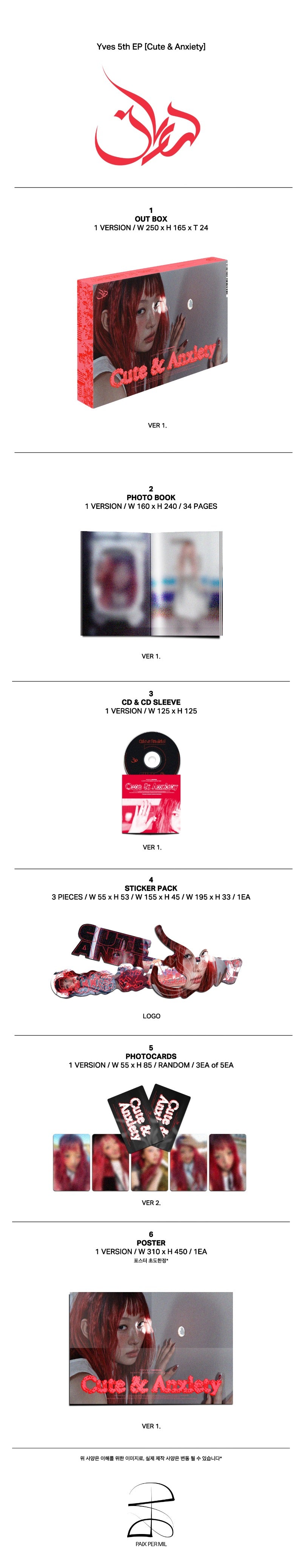 [PREORDER] Yves 5th Mini Album 'Cute & Anxiety'
